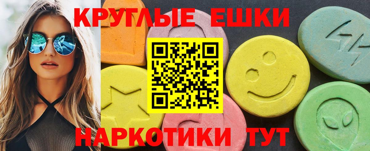 Магадан  ЭКСТАЗИ TESLA  Ecstasy  Вход с VPN 