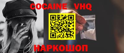 герыч Донской