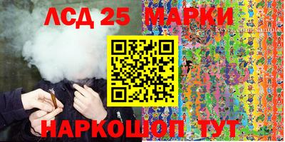 ешки Донецк
