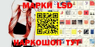 ешки Донецк