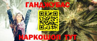 ешки Донецк