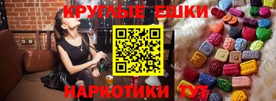 ешки Донецк