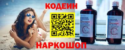 герыч Донской