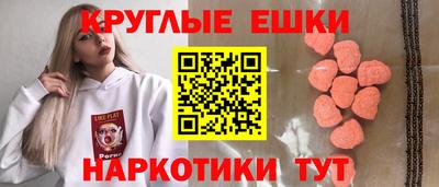 ешки Донецк