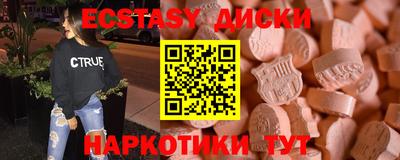 ешки Донецк