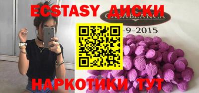 метадон Дубна
