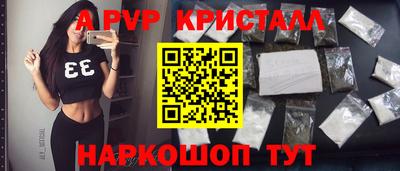 ешки Донецк