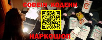 ешки Донецк