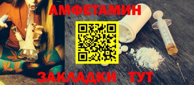 ешки Донецк
