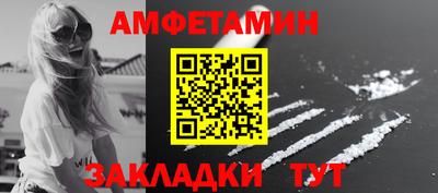 ешки Донецк