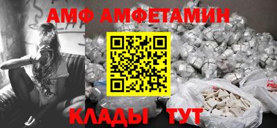 ешки Донецк