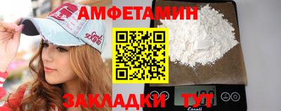 ешки Донецк