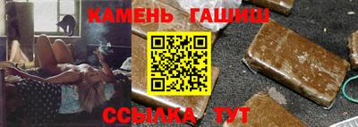 ешки Донецк