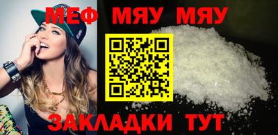 ешки Донецк