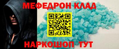 ешки Донецк