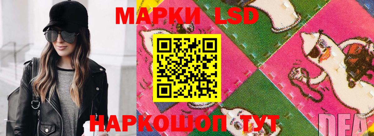 Марки 25I-NBOMe 1500мкг  Вход с VPN  Марки 25I-NBOMe 1500мкг  Марки NBOMe  Магадан 
